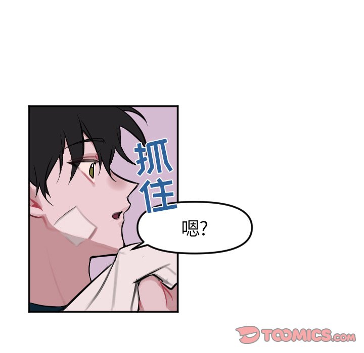 第 6 话19