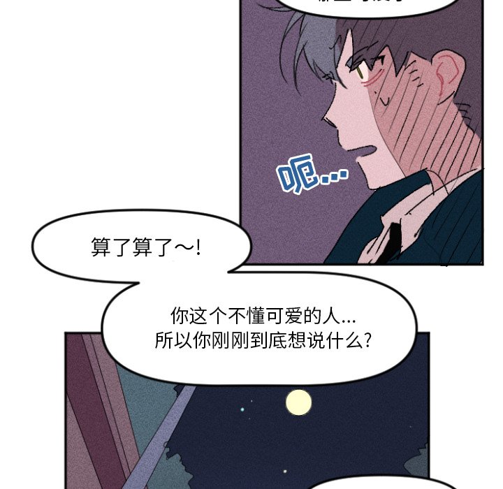 第 10 话29