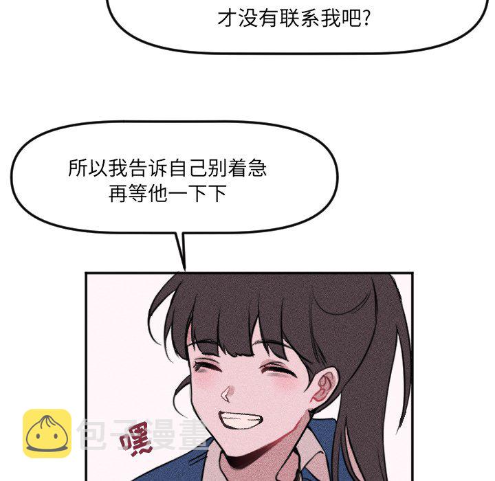 第 17 话68