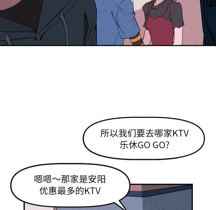 第 21 话55