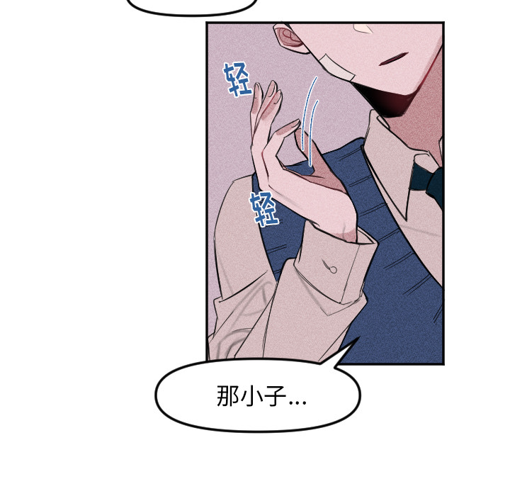 第 3 话74