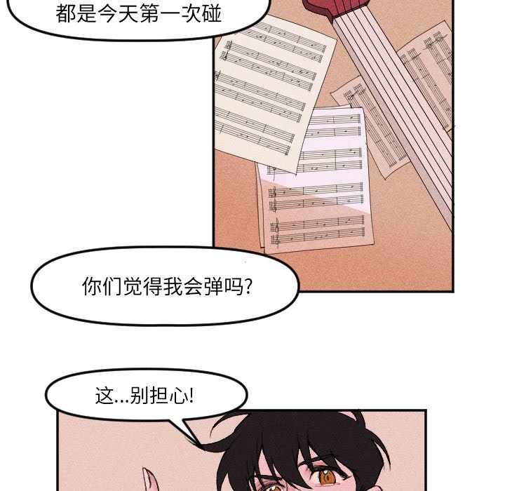 第 8 话15