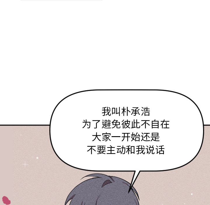 第 3 话71
