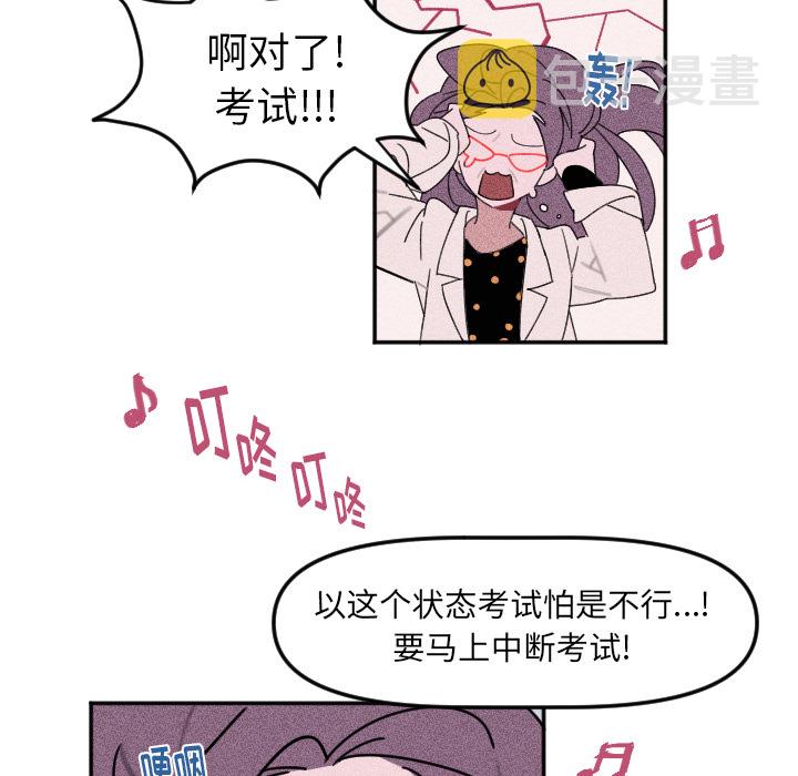 第 3 话57