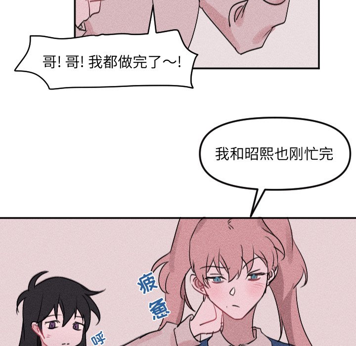 第 25 话43