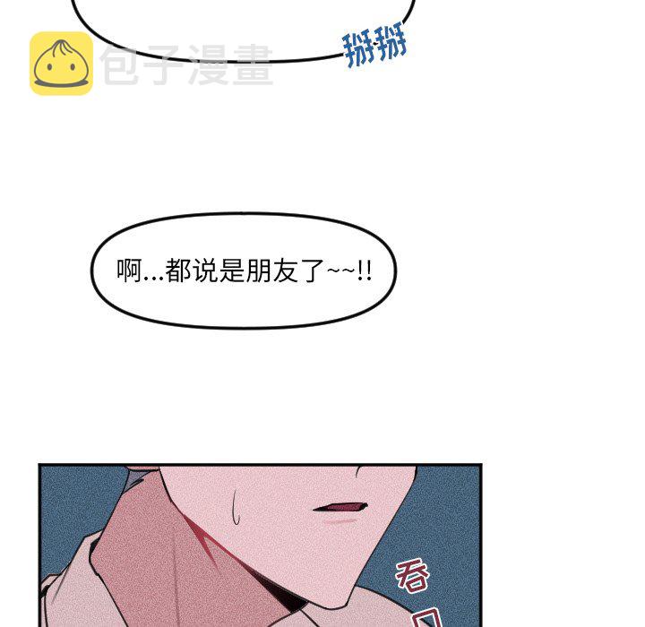第 23 话17