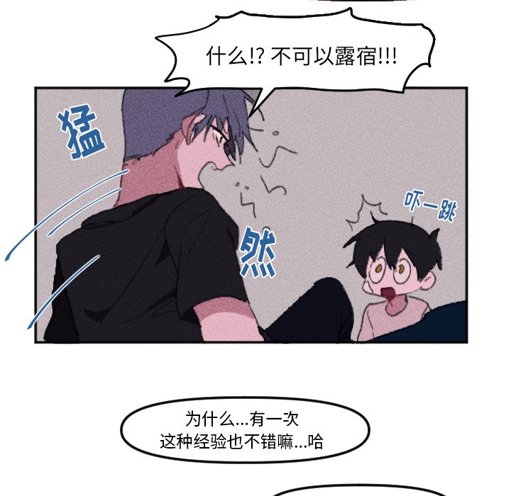 第 14 话16