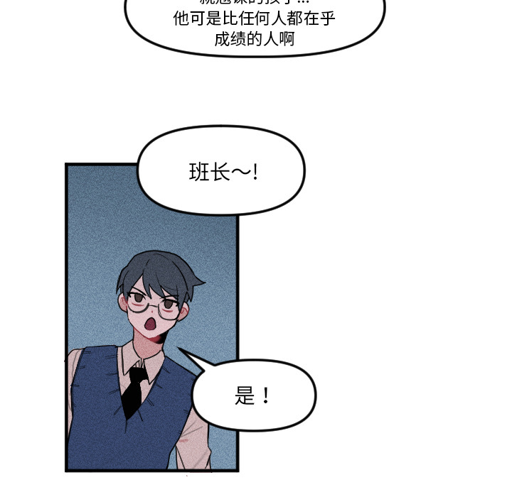 第 2 话18