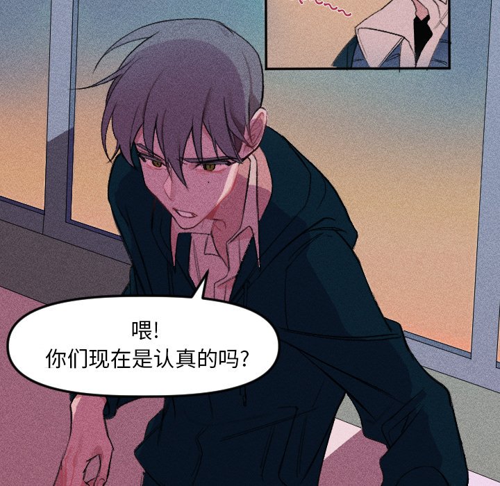 第 8 话12