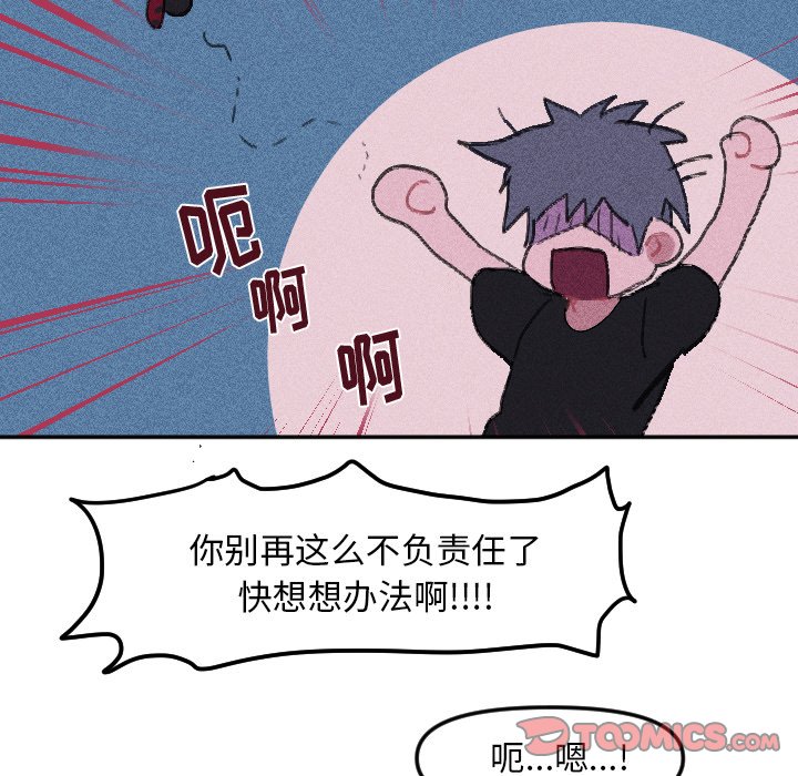 第 14 话19