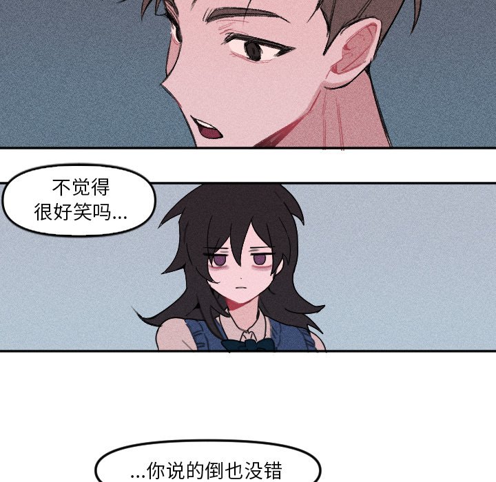 第 8 话18
