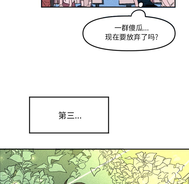 第 12 话39