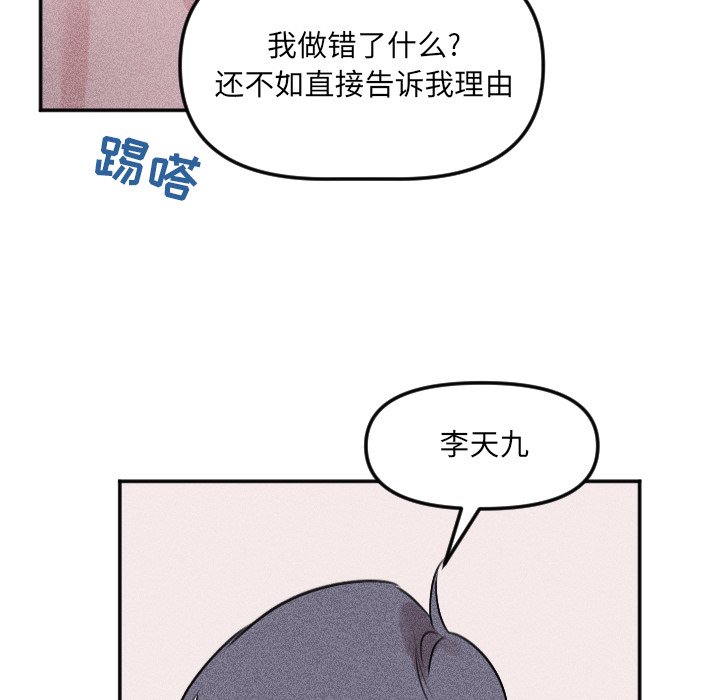 第 25 话22