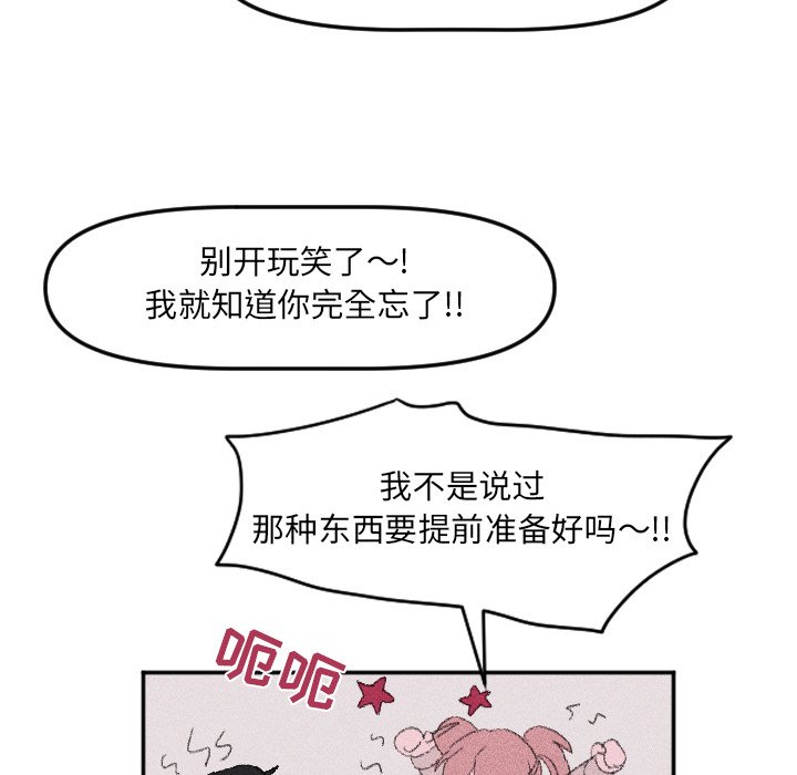 第 24 话30