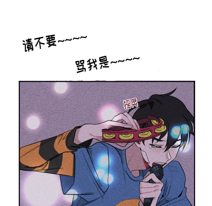 第 21 话76