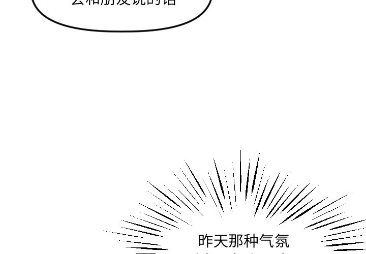 第 24 话3