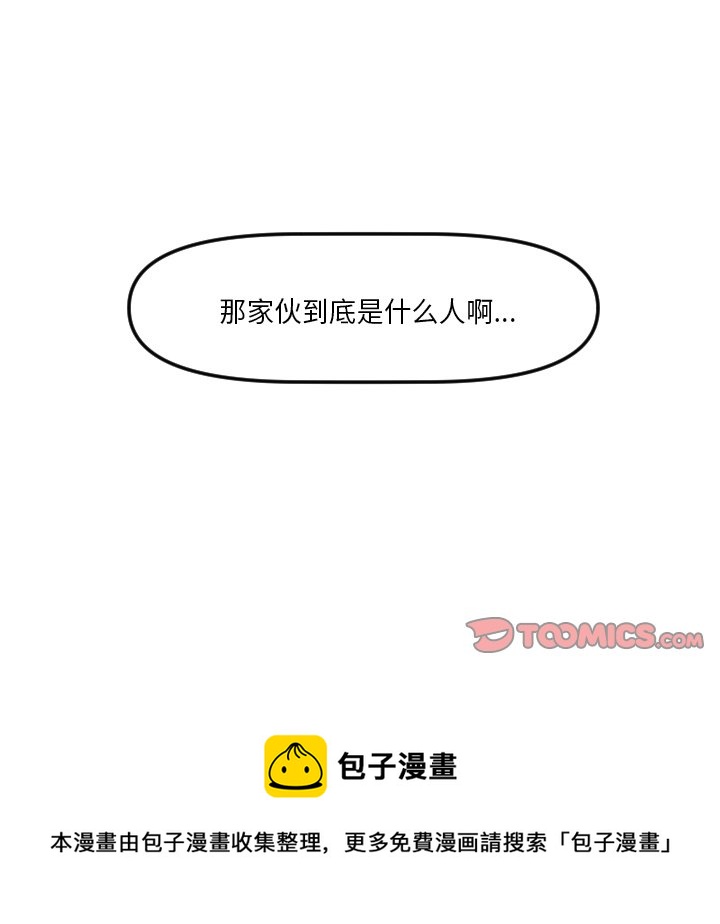 第 4 话48