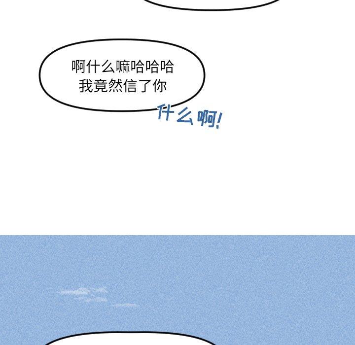 第 21 话47