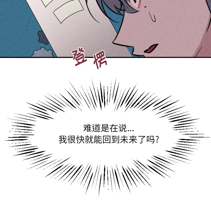 第 19 话50