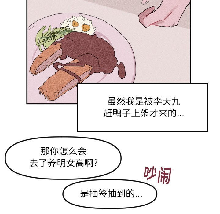 第 21 话7