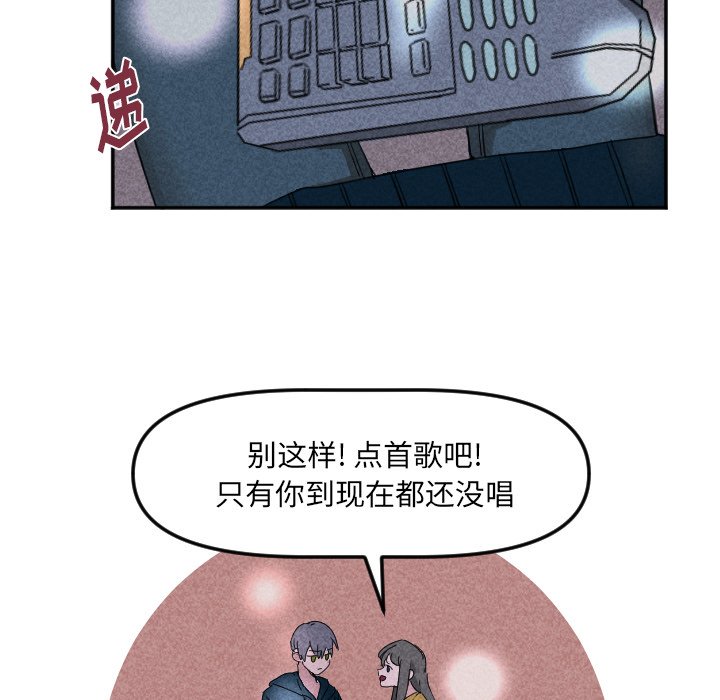 第 21 话92