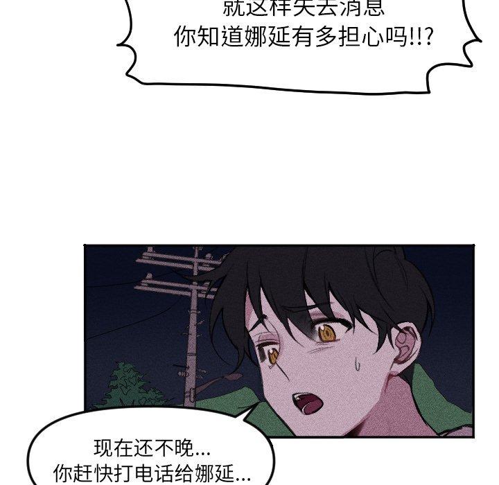 第 16 话17
