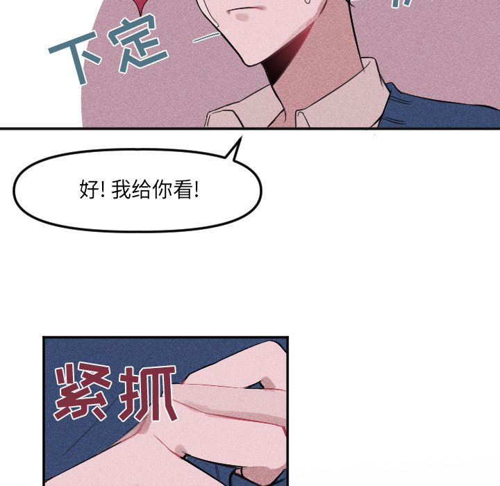 第 4 话40