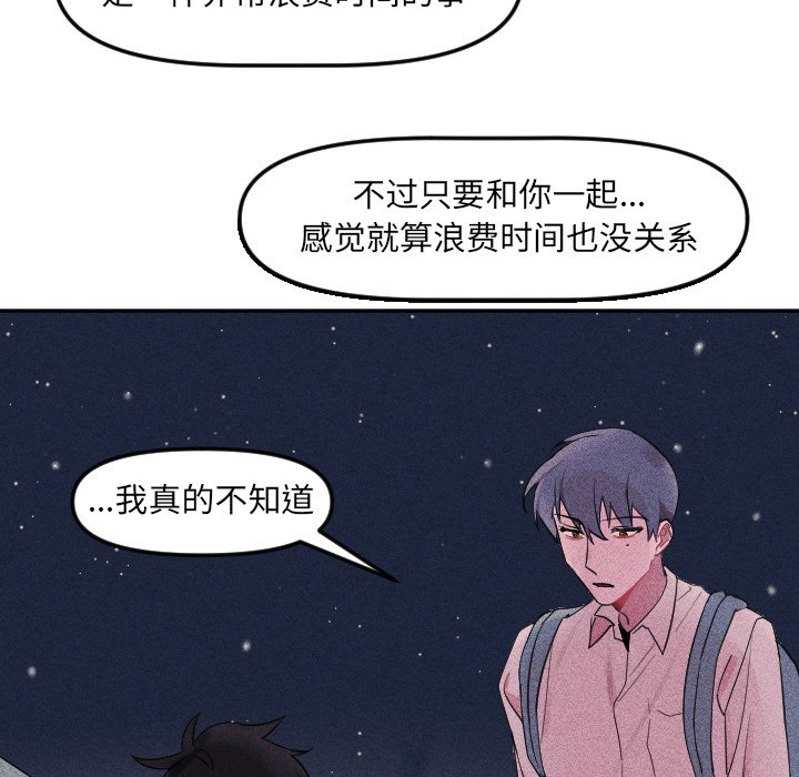 第 26 话70