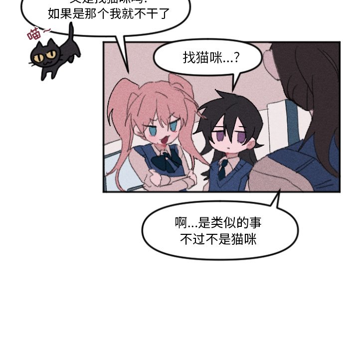 第 11 话33