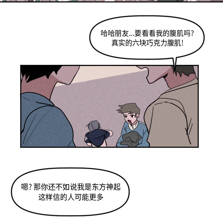 第 4 话23