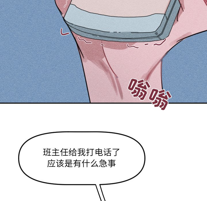 第 25 话70
