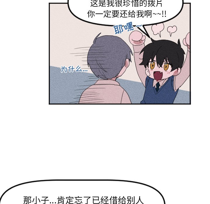 第 26 话24