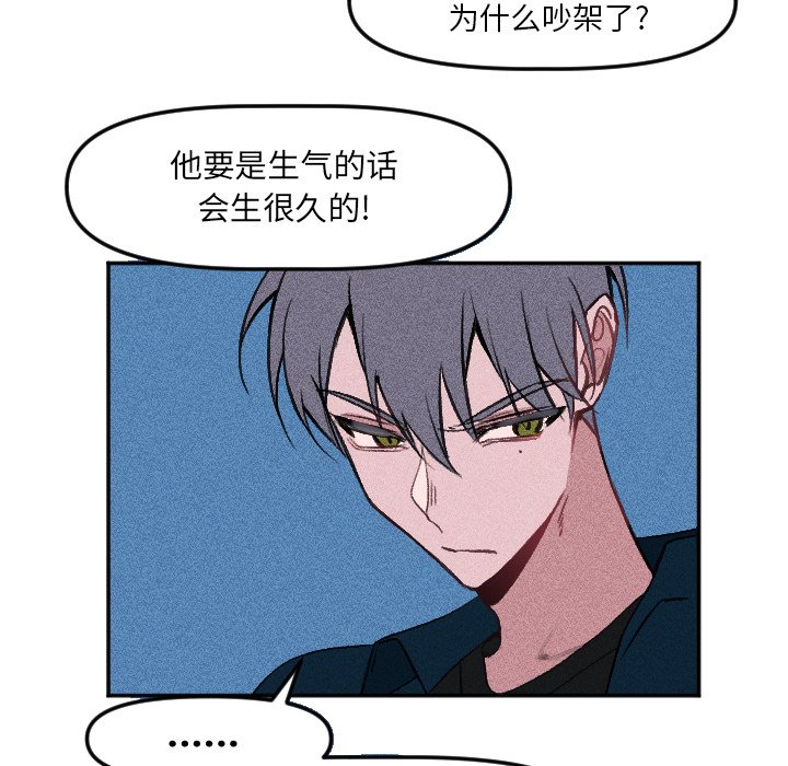 第 17 话12