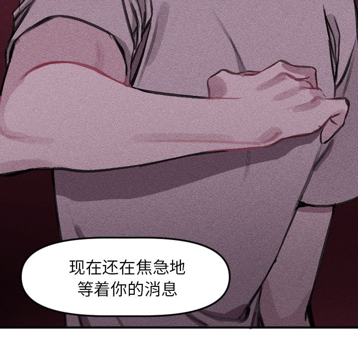 第 16 话57