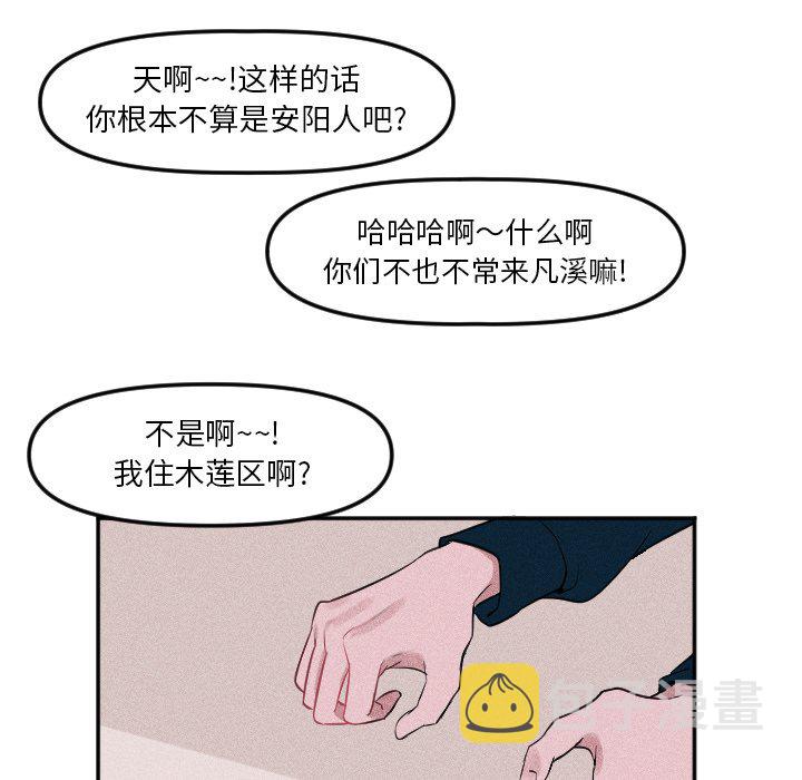 第 21 话6