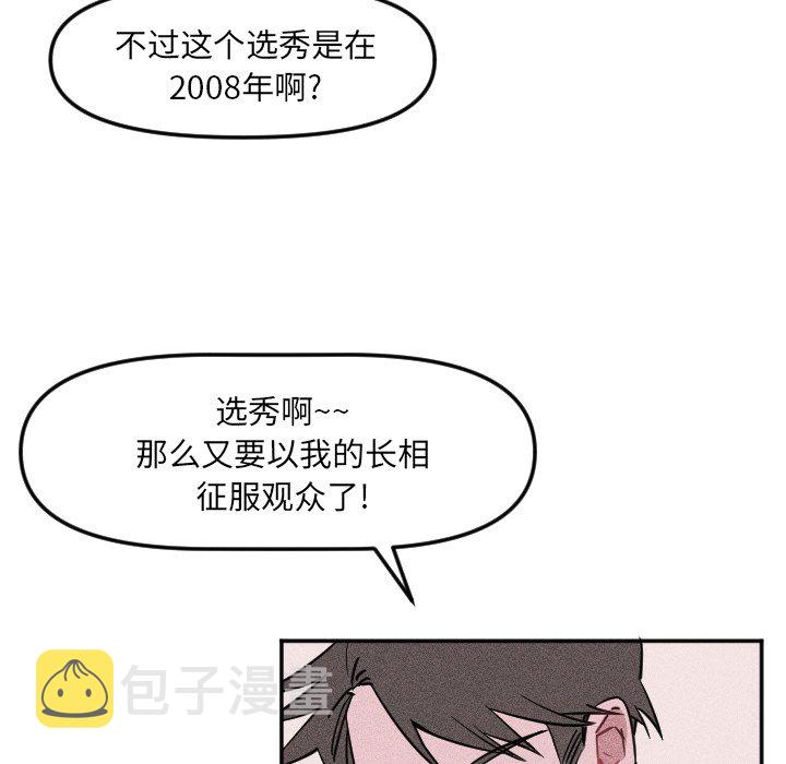 第 19 话76