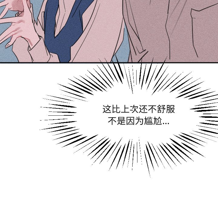 第 23 话42