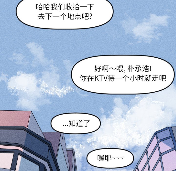 第 21 话52