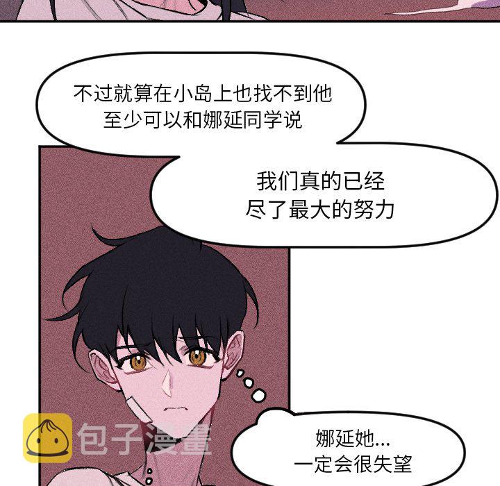 第 13 话26