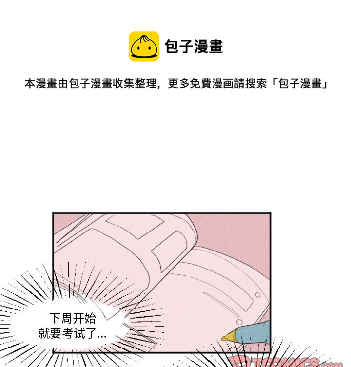 第 11 话0