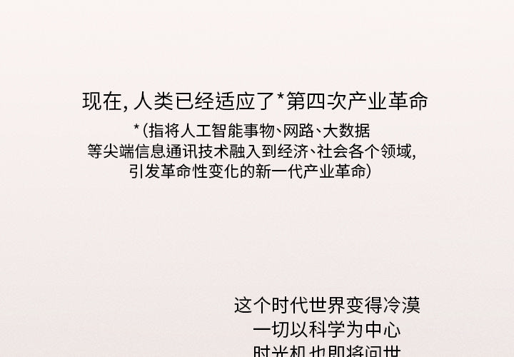 第 1 话1