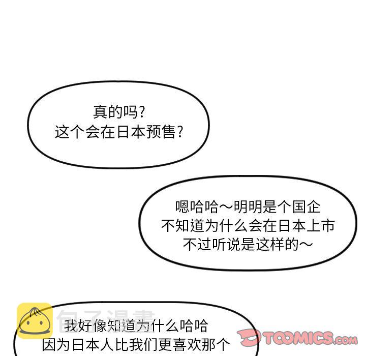 第 23 话35