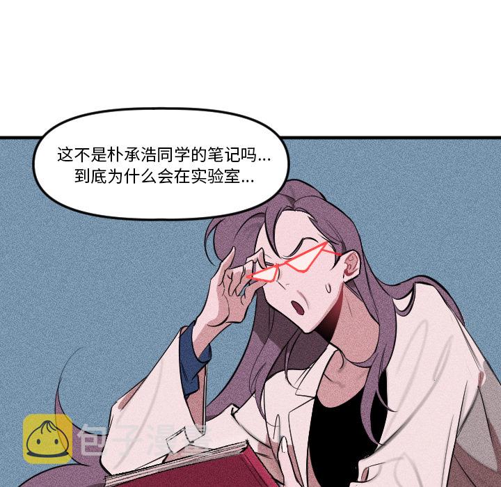 第 2 话54