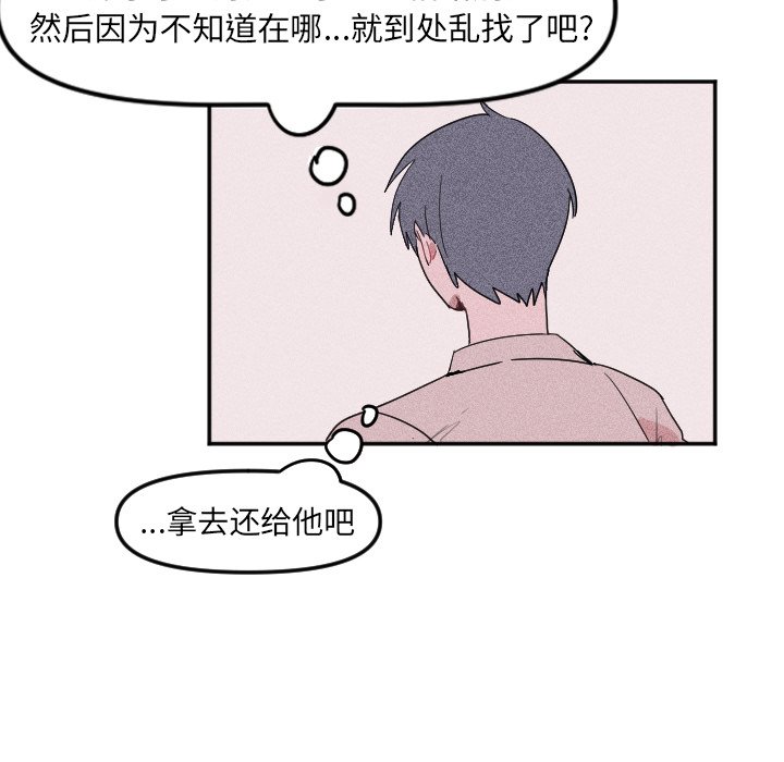 第 26 话25