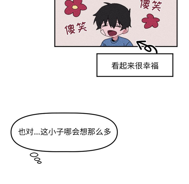 第 21 话10