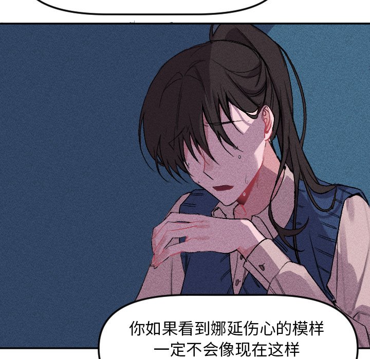 第 16 话59