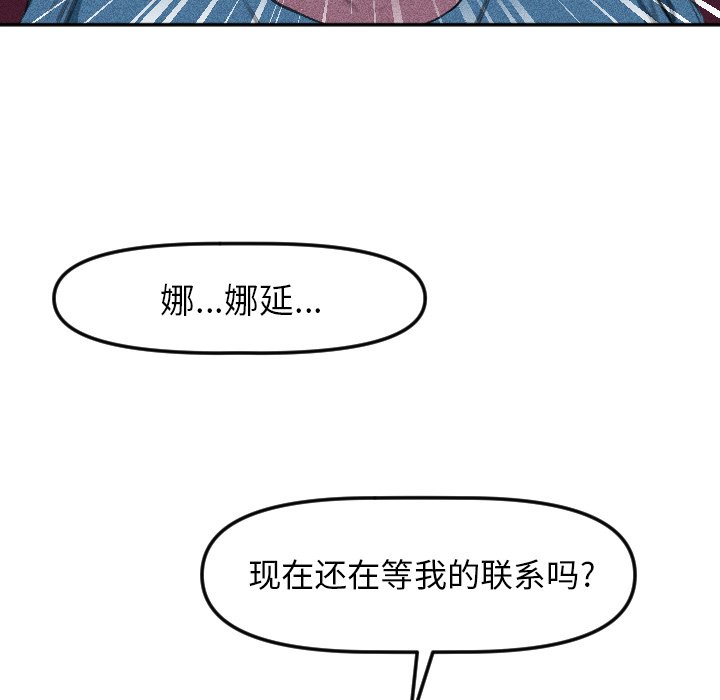 第 16 话11