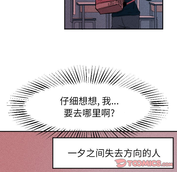 第 8 话41
