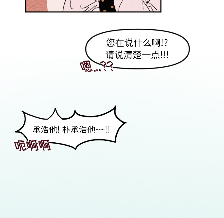 第 3 话61