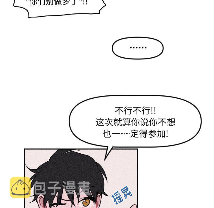 第 19 话87